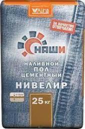 Наливной пол НАШИ Нивелир , 25 кг (цементный)