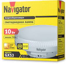 Лампочка светодиодная  NLL-GX53-10-230-2.7k  Navigator