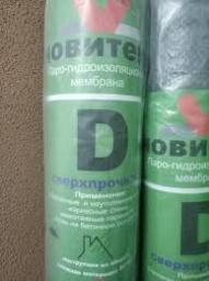 Новитекс Д  (60 м2) ширина 1,5  м (пароизоляция)