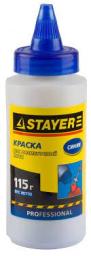 Краска для разметочной нити Синяя 115 г  STAYER