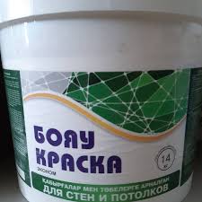 Вд  Для стен и потолка 1кг БОЯУ