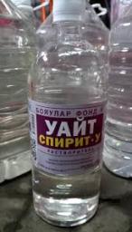 Уайт-спирит  0,9 л    Фонд-2