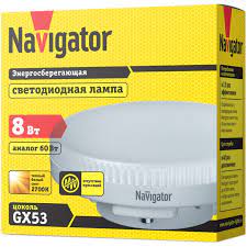 Лампочка светодиодная  NLL-GX53-8-230-2.7k  Navigator