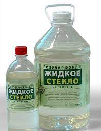 Жидкое стекло фасованное 1 - 4,0 л