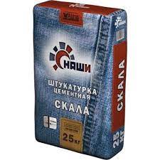 Ф-А-С-О-В-К-А   Скала 5кг НАШИ
