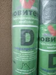 Новитекс Д  (60 м2) ширина 1,5  м (пароизоляция)