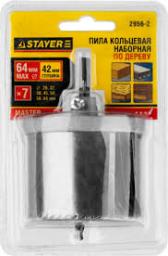 Пила кольцевая по дереву наборх7  d 26-64мм h 32мм  STAYER MASTER