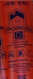 Стройбонд  Д  мп  (пароизоляция)