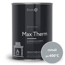 Эмаль термостойкая Серая 0,8кг 400град  ELKON