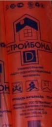 Стройбонд  Д  мп  (пароизоляция)