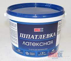 Шпатлевка латексная 0,9 кг Брозекс