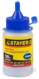 Краска для разметочной нити Синяя 50 г STAYER
