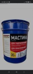 Мастика битумная ДЕКЕН 20  кг