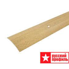 Порог   1,35м38мм   Бук Русский профиль