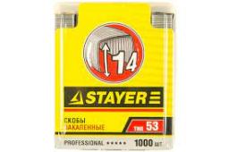 Скобы закаленные 53-14мм   3160-14   СТАЙЕР   PROFESSIONAL