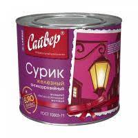 Грунтовка Сурик Кр-коричневый 2кг Сайвер