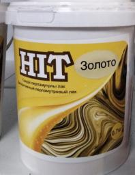 Лак декоративный ХИТ Золото  Белый дом