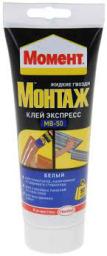 Момент клей Монтаж  МВ-50 250г  ЭКСПРЕСС  белый