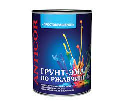 Грунт-эмаль 3в1  шоколадная  2,7кг ПРОСТОКРАШЕНО
