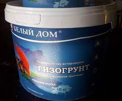 Гизогрунт  (гидроизоляционная грунтовка) БД