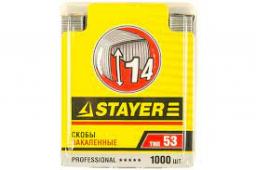 Скобы закаленные 53-14мм   3160-14   СТАЙЕР   PROFESSIONAL