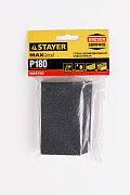 Сетка абразивная STAYER 180  (115 280мм)