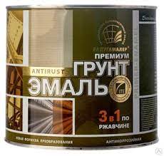 Грунт-эмаль 3в1 Белая  0,9кг по ржавчине  РАДУГАМАЛЕР